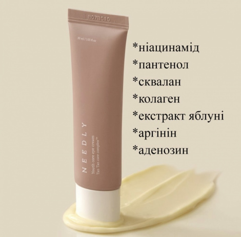 Крем для шкіри навколо очей Needly Youth Core Eye Cream, 30 мл