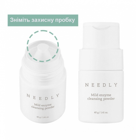 М'яка ензимна пудра для вмивання Needly Mild Enzyme Cleansing Powder, 40 г