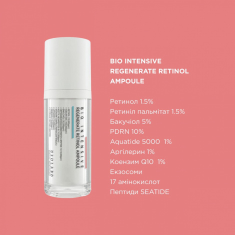 Антивікова інтенсивна ампула з ретинолом Usolab Bio Intensive Regenarate Retinol Ampoule, 30 мл