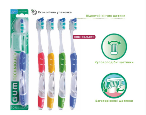 Зубная щетка GUM Technique Plus, компактная 493МС (розовый)