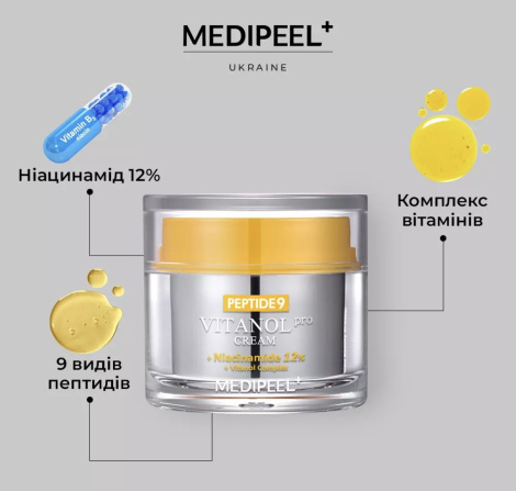 Крем для обличчя з пептидами і комплексом вітанолу Medi-Peel Peptide 9 Vitanol Cream Pro, 50 мл