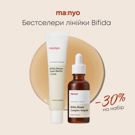 Набір бестселерів для обличчя з біфідобактеріями Manyo Bifida Biome Cream&Ampoule Set (80мл + 30мл)
