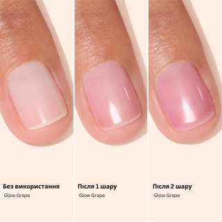Лак для нігтів з бузковим глянцевим ефектом Manucurist Active™ Glow Grape, 15 мл