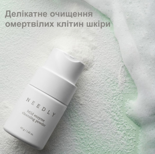 М'яка ензимна пудра для вмивання Needly Mild Enzyme Cleansing Powder, 40 г