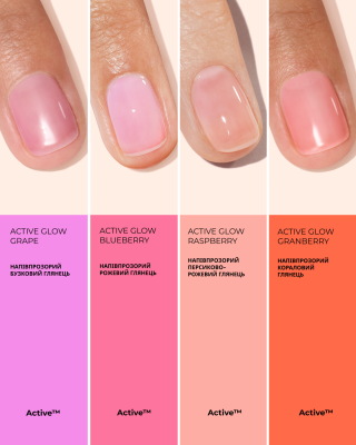 Лак для нігтів з бузковим глянцевим ефектом Manucurist Active™ Glow Grape, 15 мл