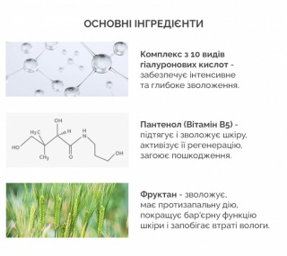 Зволожуючий сонцезахисний крем Dr.Ceuracle Hyal Reyouth Moist Sun SPF 50 / PA++++, 50 мл