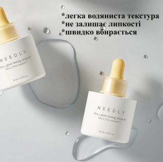 Тонізуюча сироватка вітаміном С для сяяння шкіри Needly Vita C glow toning ampoule, 30 мл