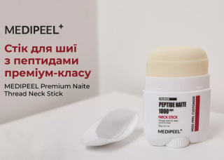 Стик для шеи с пептидным комплексом Medi-Peel Premium Naite Thread Neck Stick, 20 г